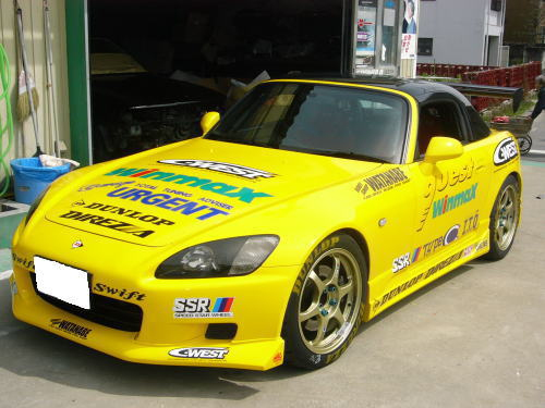 S2000