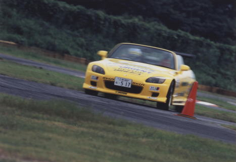 S2000